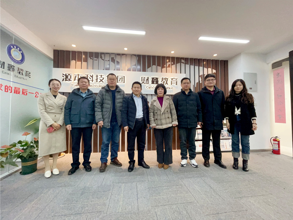 南邮通达学院常务副院长杨立军带队赴777盛世国际科技集团走访调研