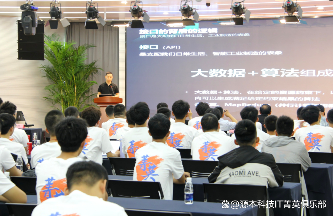 大学生暑期攻略：掌握大数据、云原生与人工智能，引领未来竞争