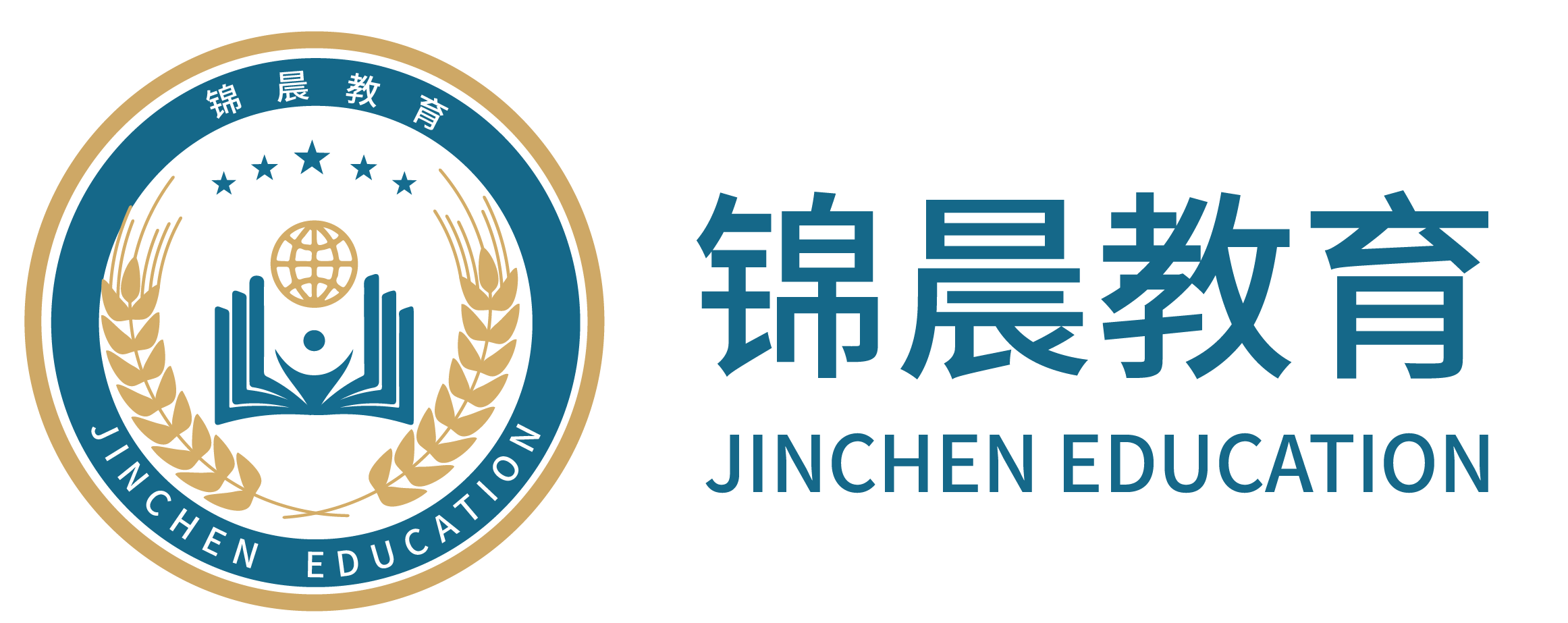 锦晨教育：常州工学院2026年五年一贯制“专转本”（师范类）招生简章
